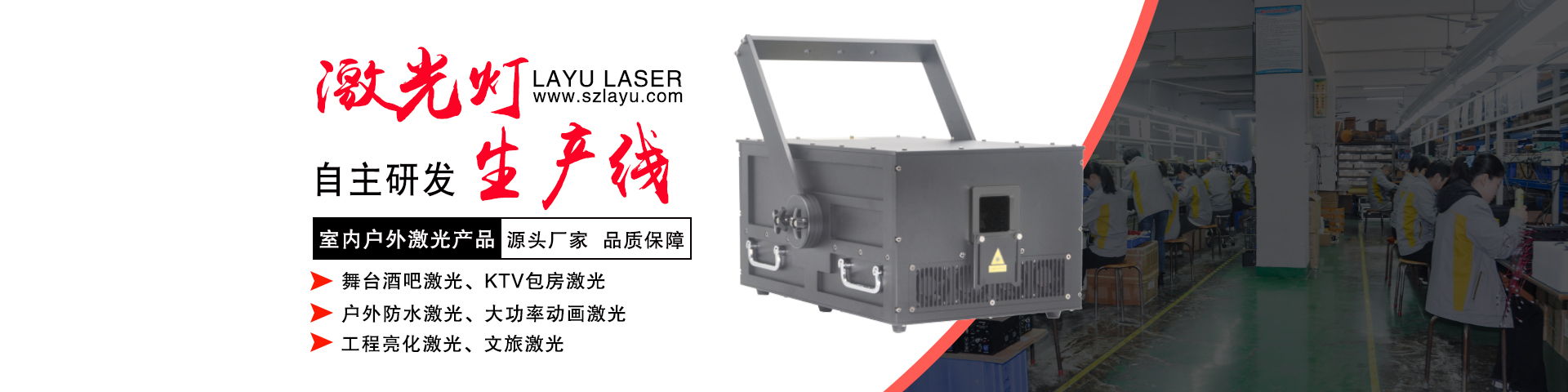 联系我们