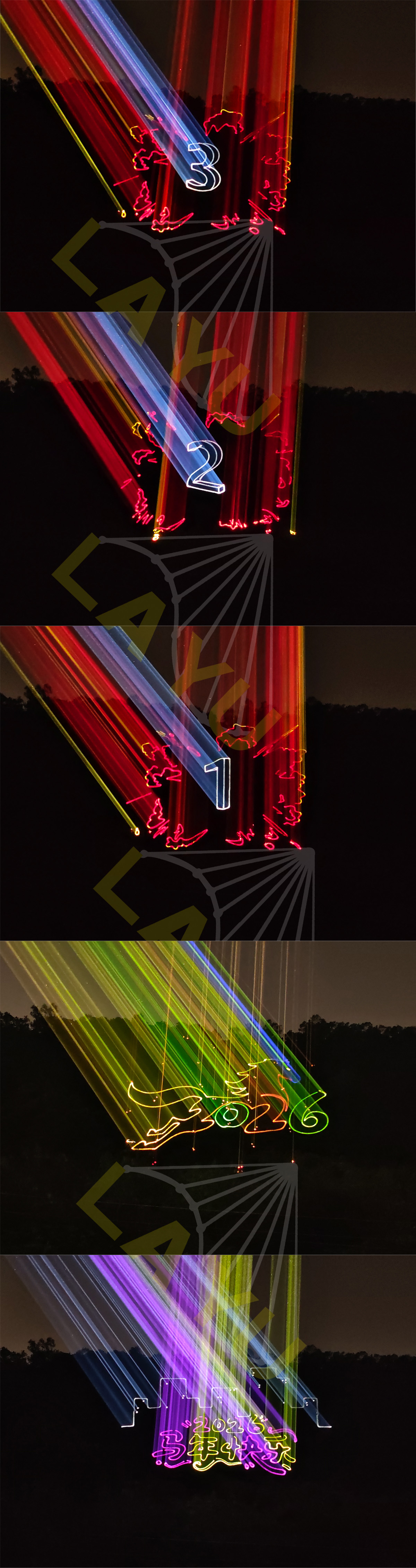 跨年.jpg 跨年.jpg